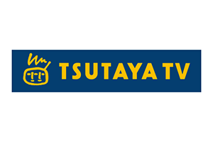TSUTAYA TV ／ TSUTAYA DISCASロゴ